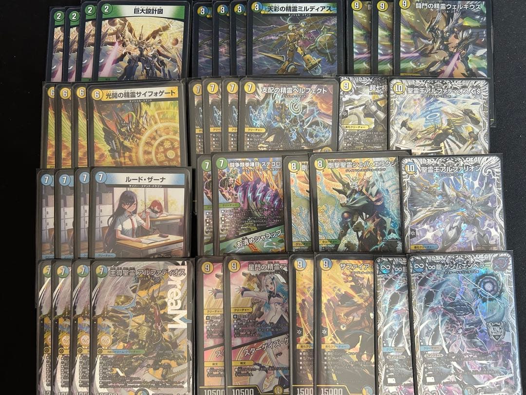 巨大アルファディオス