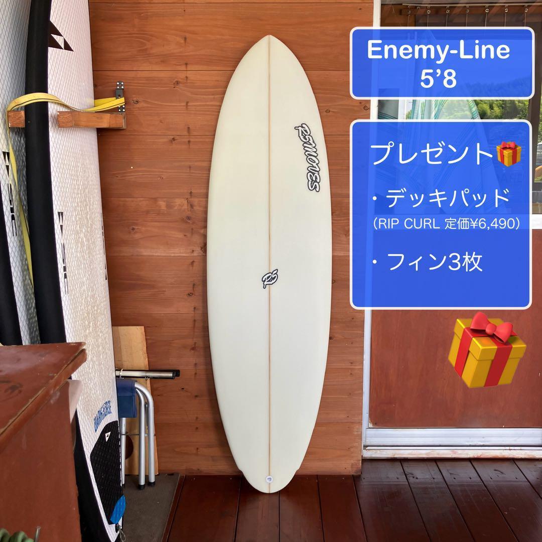 未使用品　プレゼント付き　サーフボード　サーフィン　ショート　5'8　Enemy