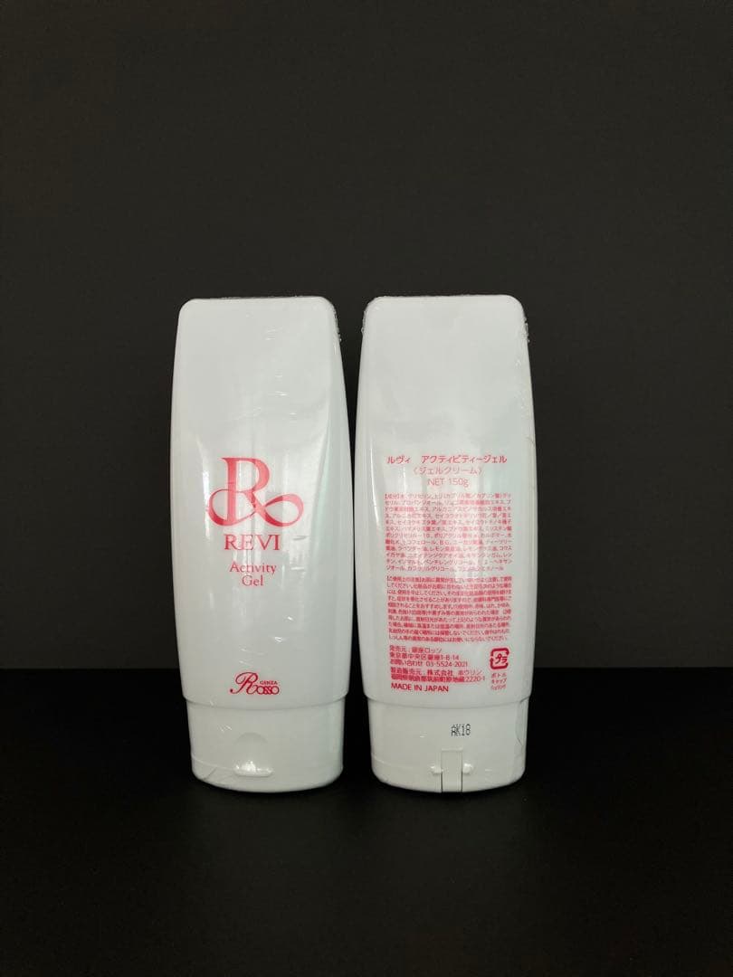 REVI アクティビティジェル【サロンケア用】１本
