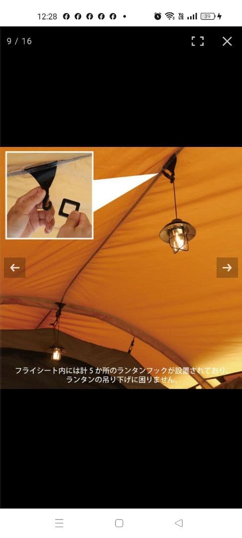 クイックキャンプ