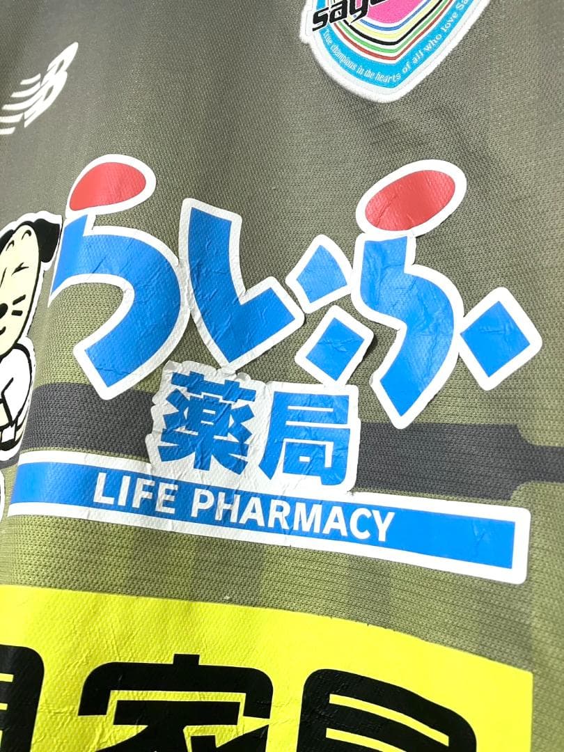 【24時間以内/匿名配送】中古 サガン鳥栖 支給品 トレーニングウェア Lサイズ