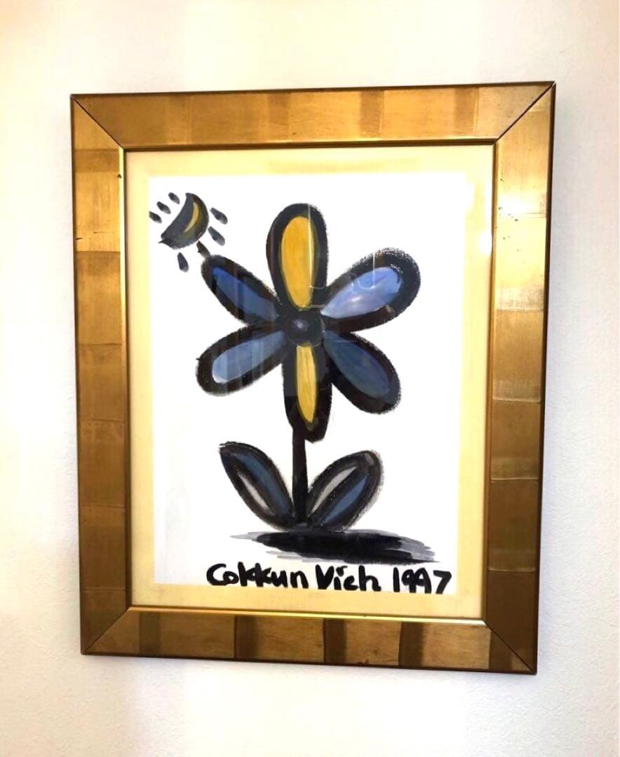 Cokkun Vich コックン・ヴィッチ「花」現代アート 額入り絵画