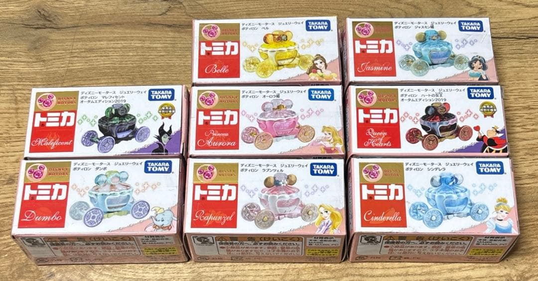 トミカ ディズニー ジュエリーウェイ ポティロン 8台まとめ