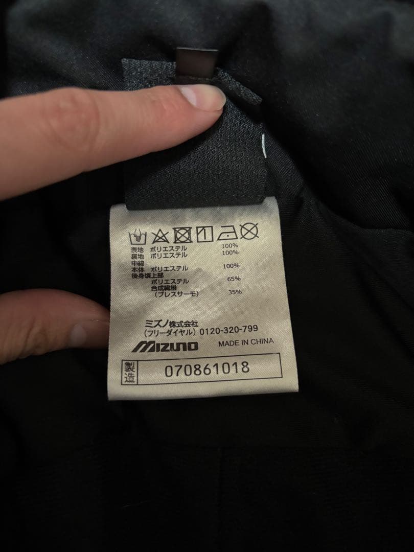 ミズノ　ノルディカチーム　スキーウェア　上下セット