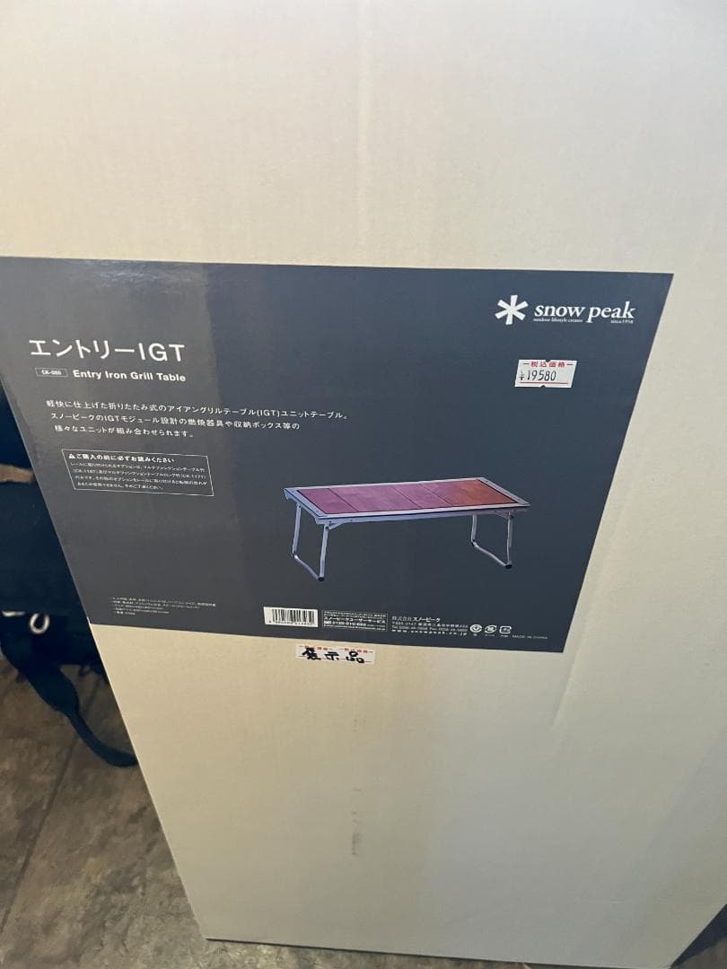 （未使用品）エントリーIGT　　CK-080