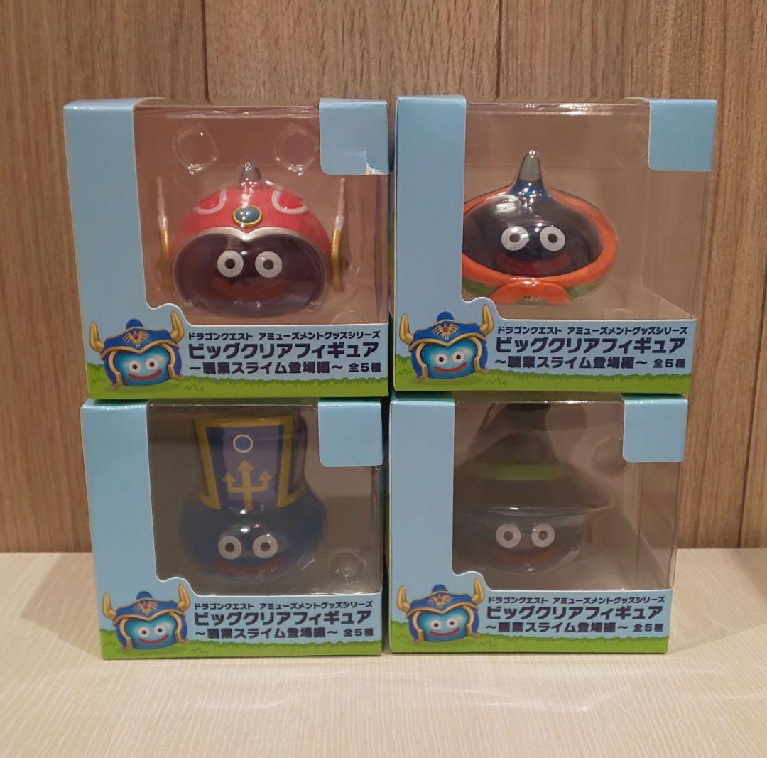 ドラクエ　ビッグクリアフィギュア〜職業スライム登場編〜 4種セット namco