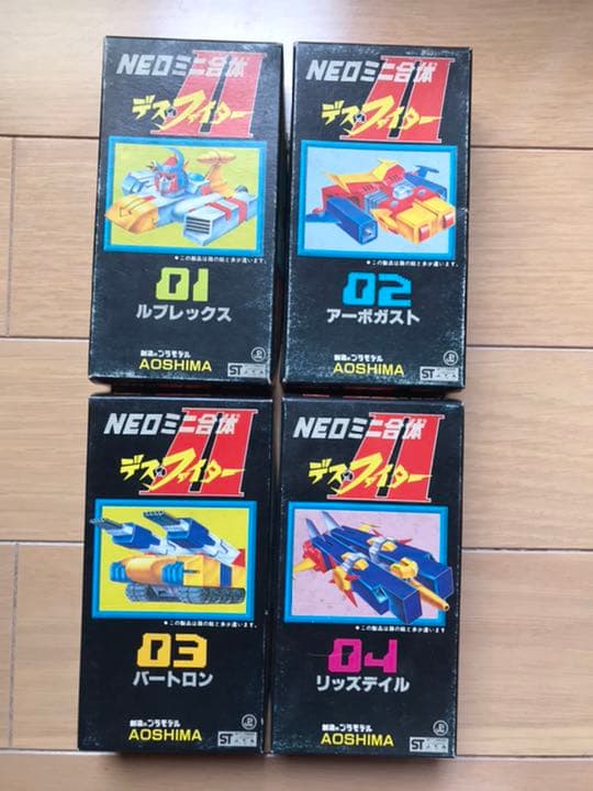 B アオシマ　ＮＥＯミニ合体シリーズ　デスファイター　4箱セット　未組立品