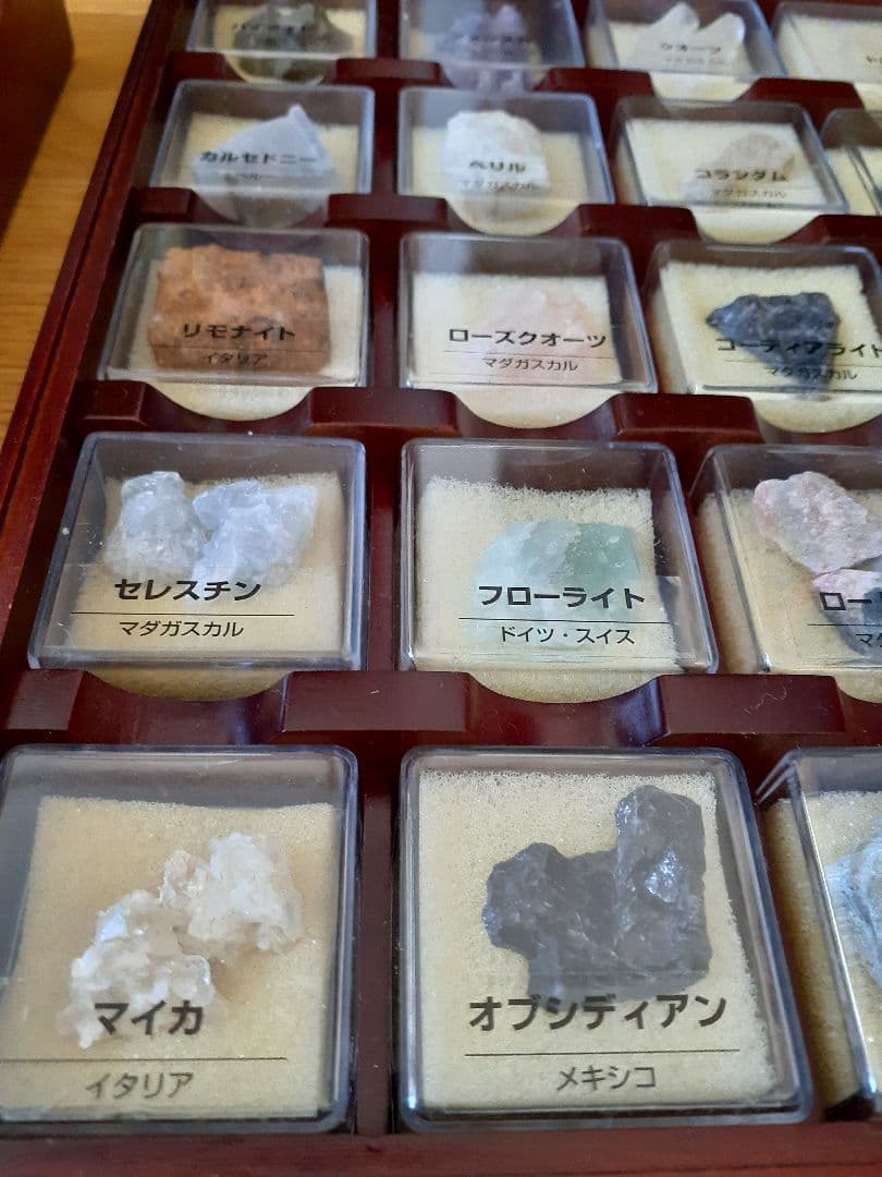 ディアゴスティーニ　トレジャーストーン　鉱石標本セット 木製収納ケース付き