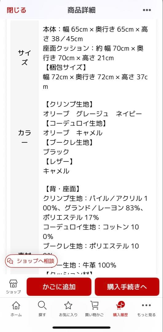 ReCENO. オットマンfolk オリーブ　コーデュロイ