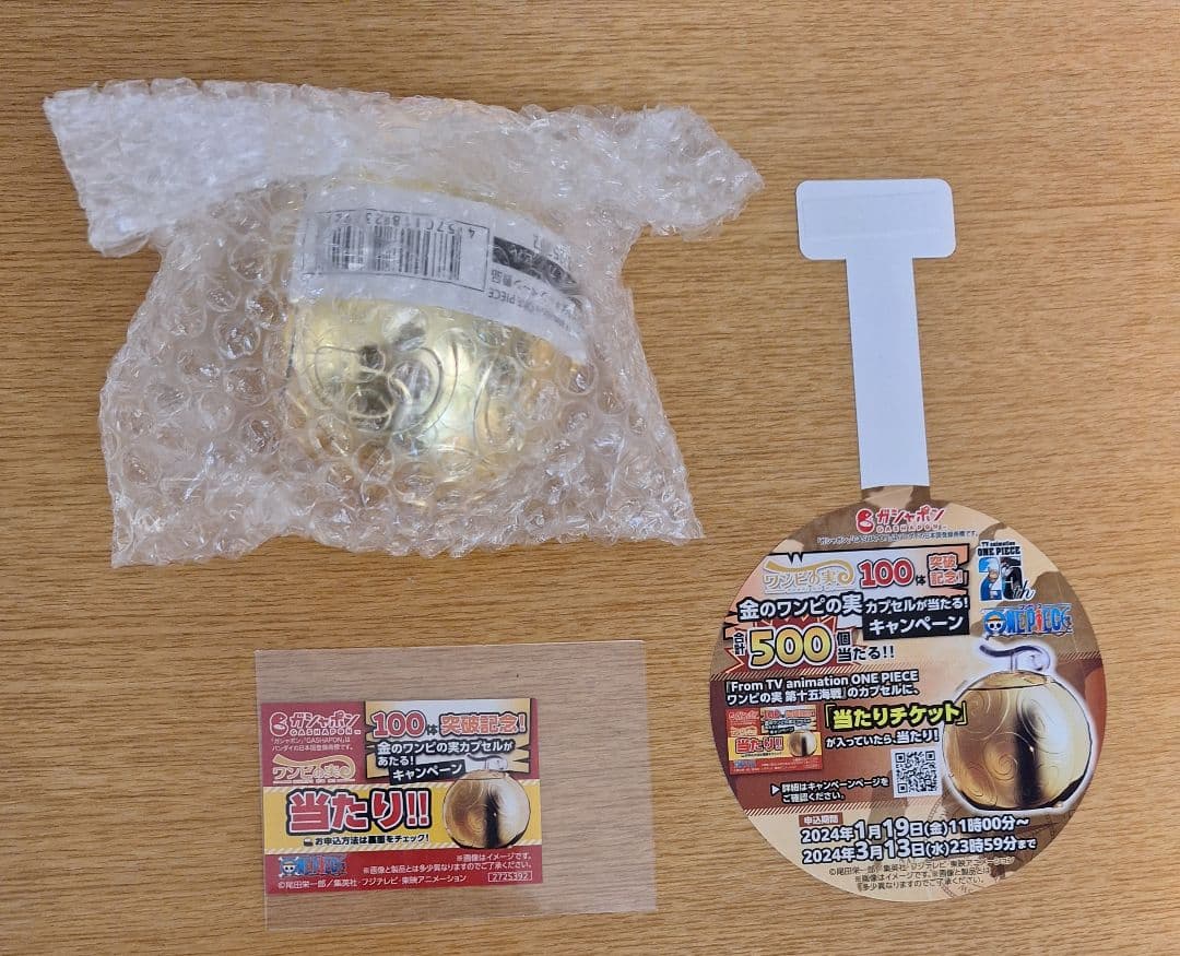 ワンピの実 金のワンピの実 当たりチケット & POP 付き ワンピース 当選品