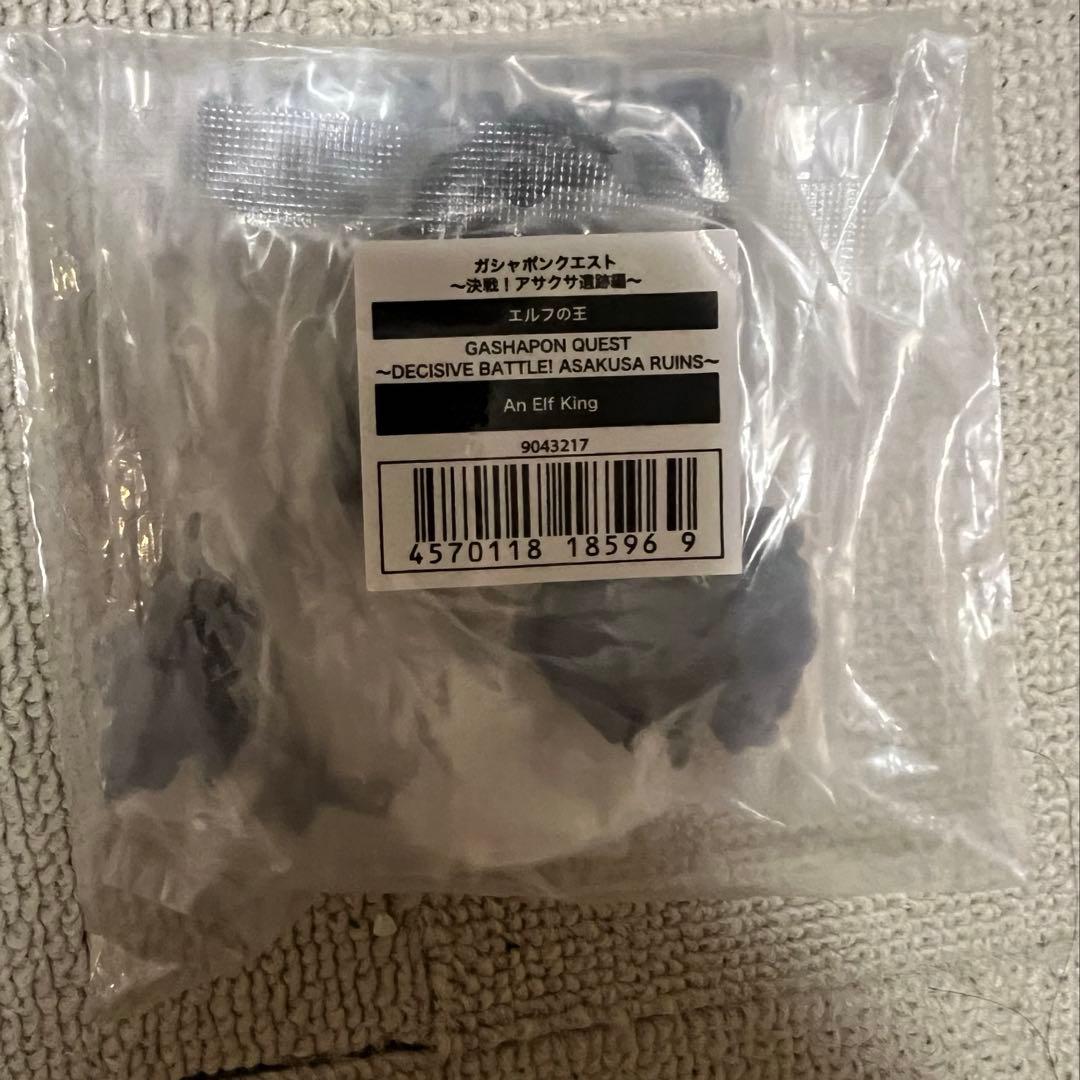ガシャポンクエスト まとめ売り 18点　２点追加合計20点