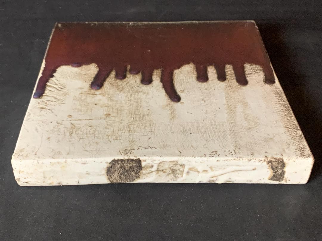 古織部 赤織部 釉垂掛 敷瓦 重厚 釜敷 茶道具 江戸時代 876