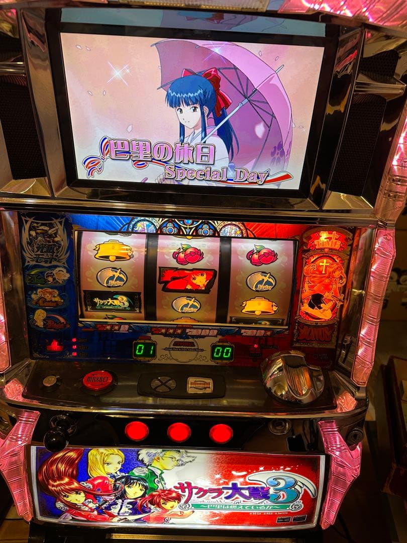 5号機　パチスロ　サクラ大戦3