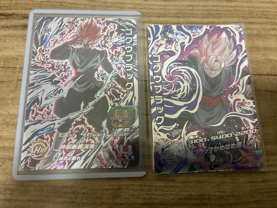 ドラゴンボールヒーローズ ゴクウブラック SEC セット