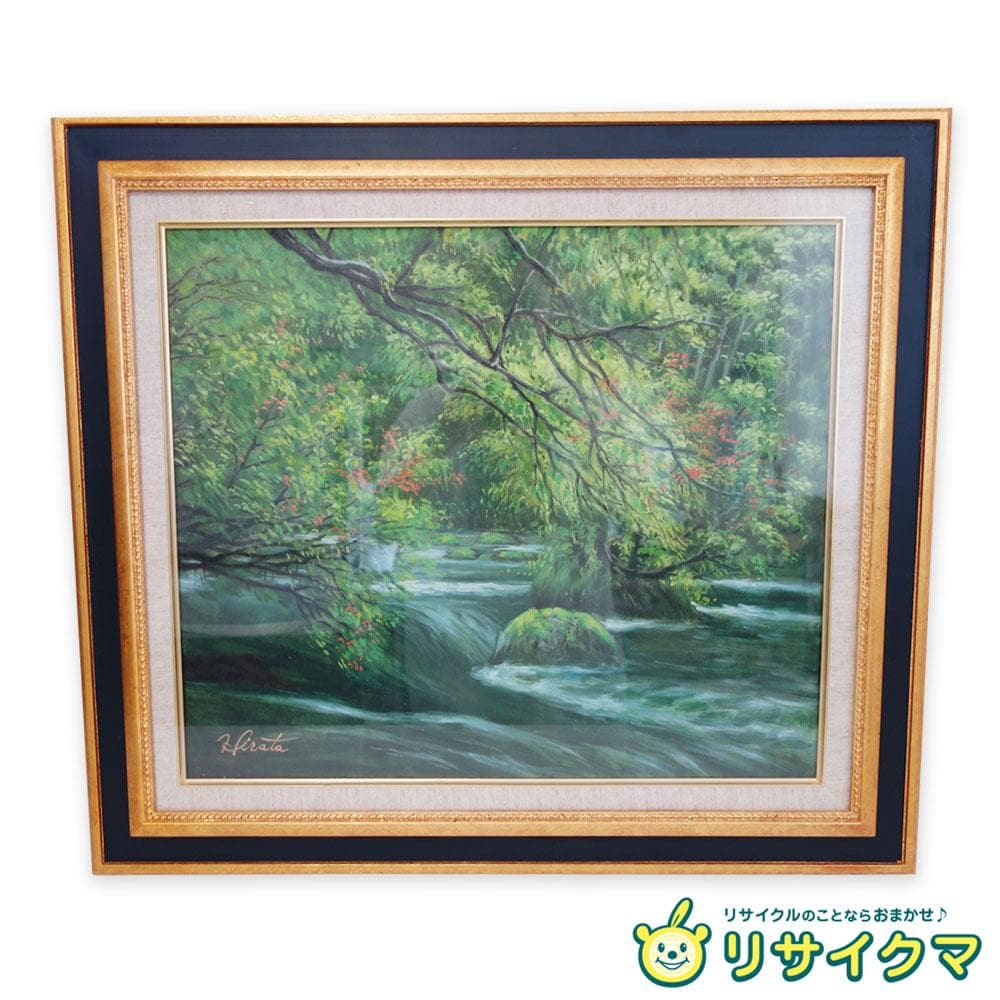 M▽平田武夫 油彩 絵画 額縁 初夏の奥入瀬 F10 (37968)