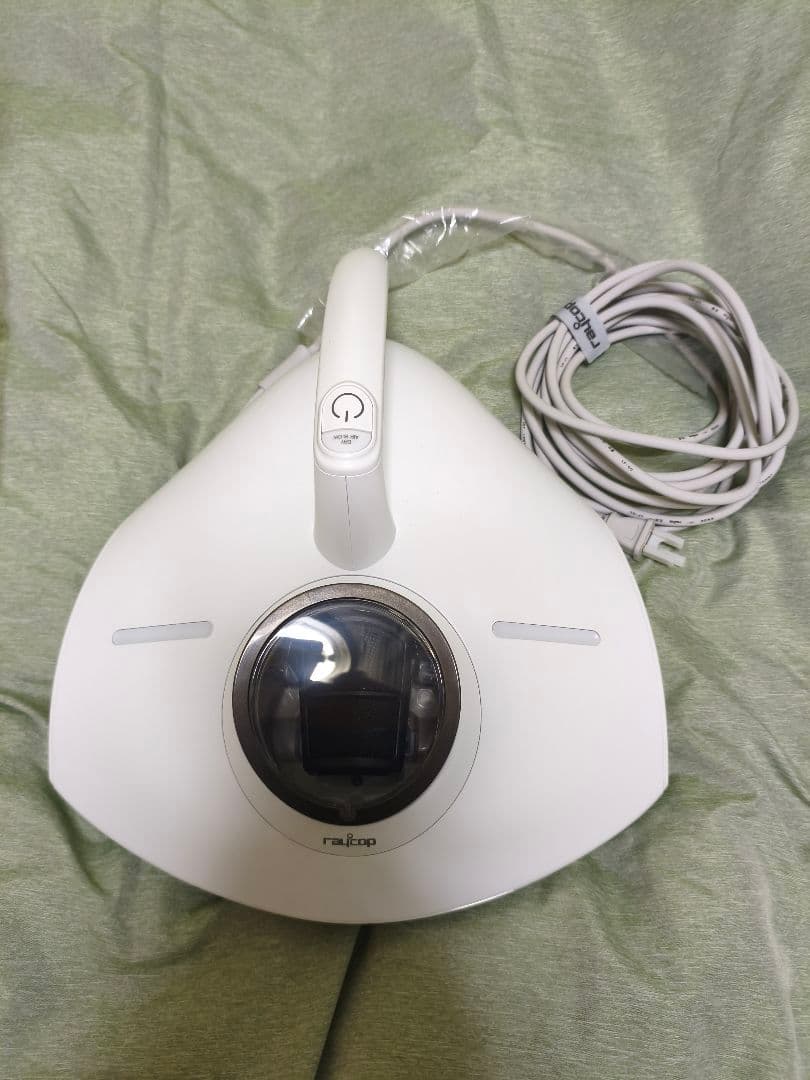 レイコップ PRO2 RS3-300JPWH