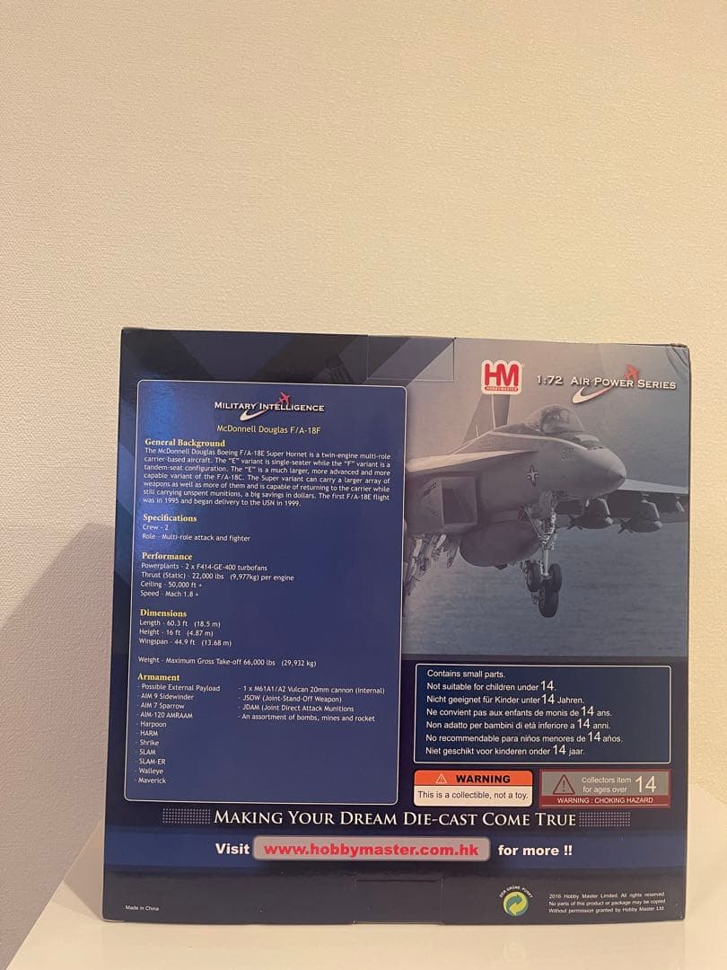 ミリタリー HM F/A-18F HA5120 / SU57 HA6804