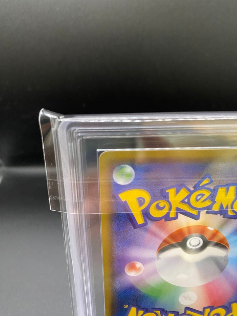 【ARS10】ポケモンカード　ヤドン&コダックGX SR