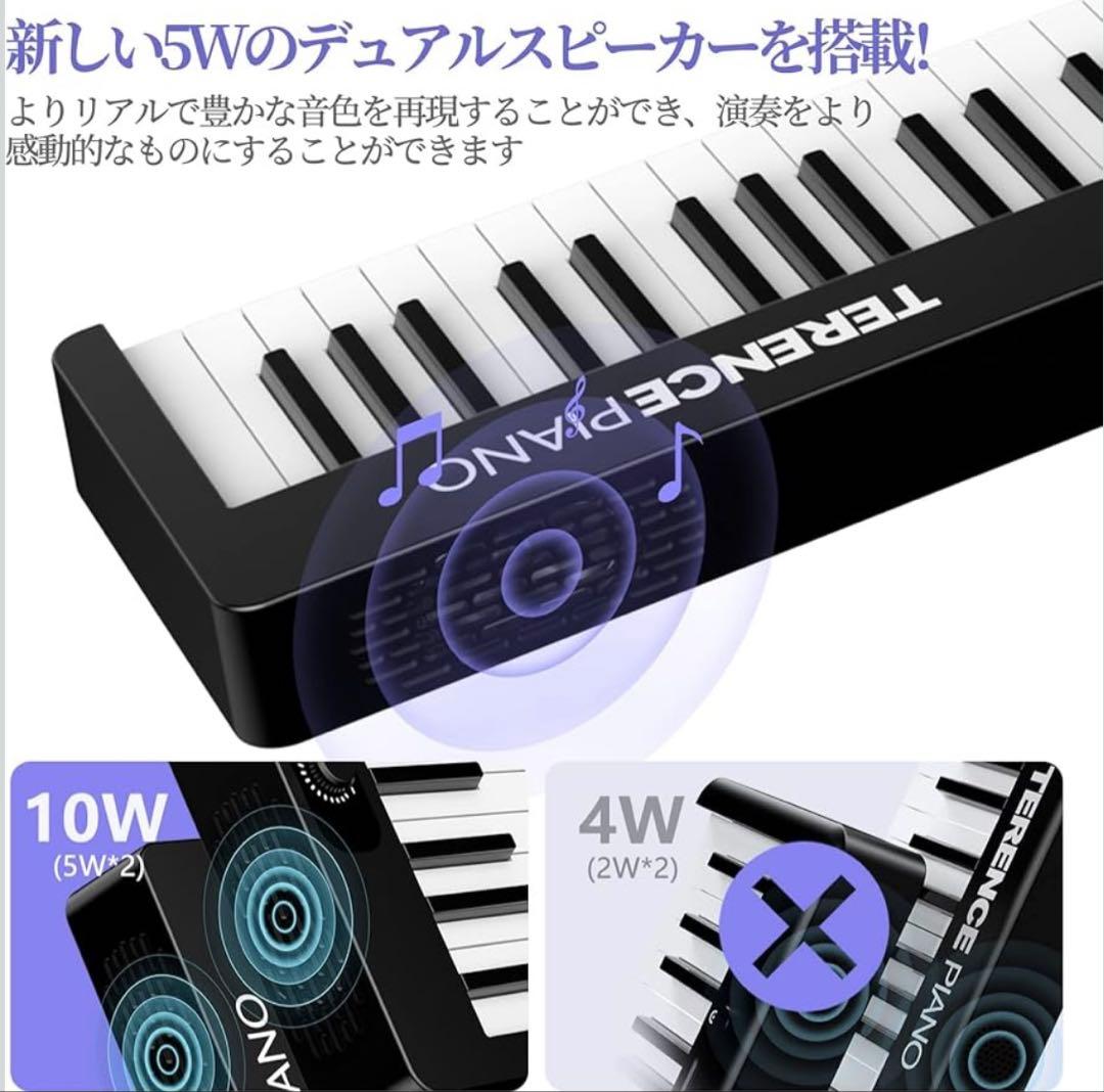 ✨年始セール✨新品❣️88鍵盤 電子ピアノ 動作確認済み 折りたたみ式