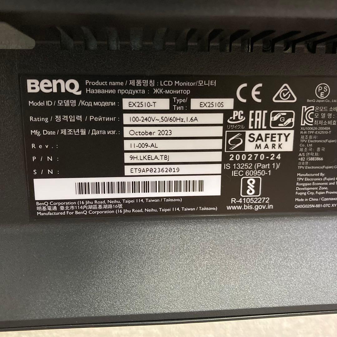 BenQ MOBIUZ EX2510S 24.5インチ 165Hz