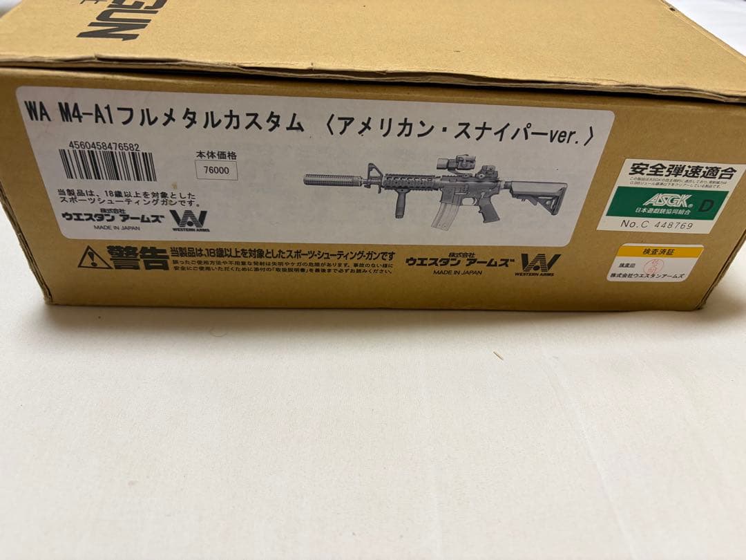 WA M4-A1 フルメタルカスタム アメリカンスナイパー ウエスタンアームズ