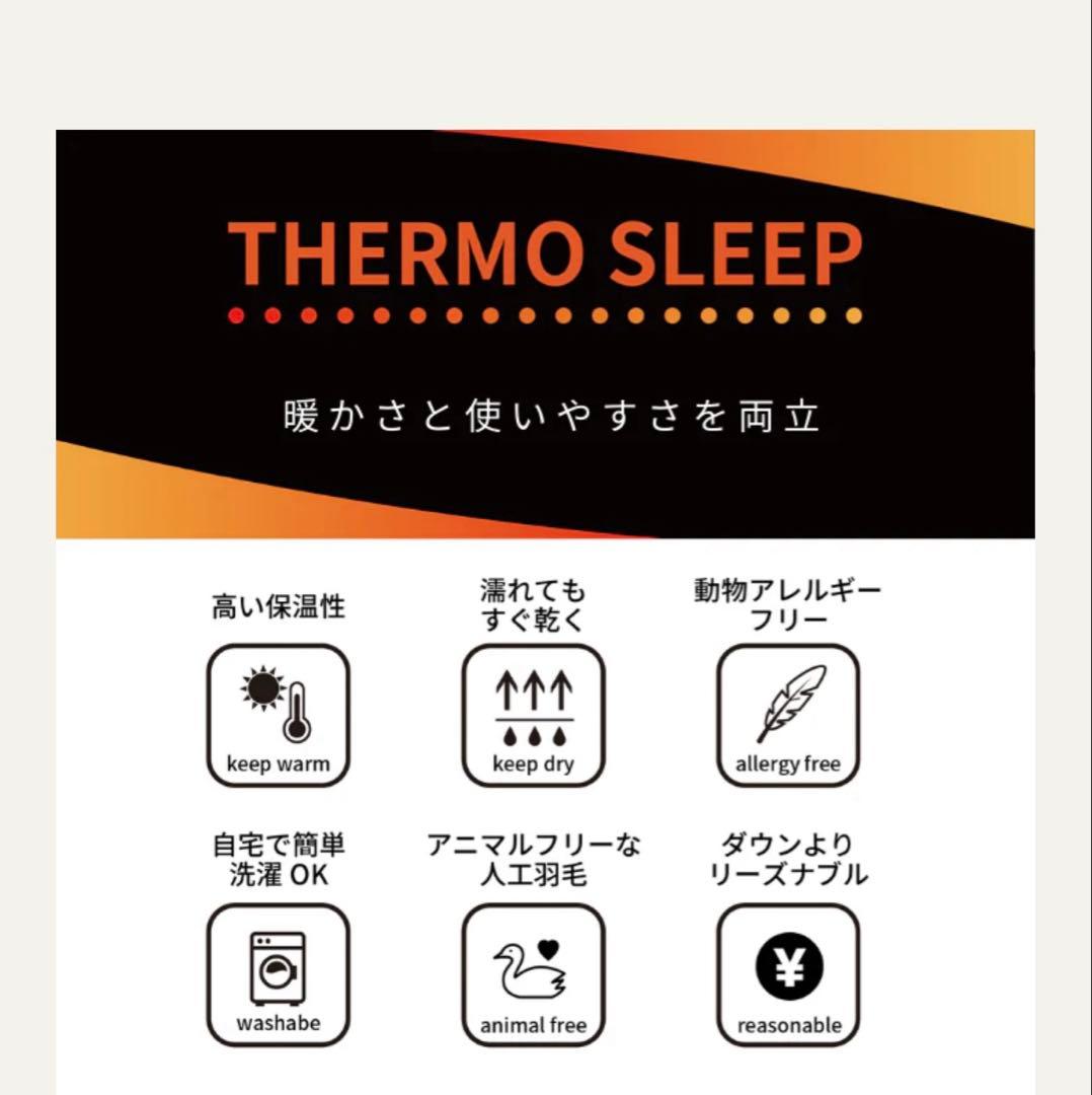 Nuuca ヒュッゲスリープ スタンダード ベージュ シュラフ寝袋