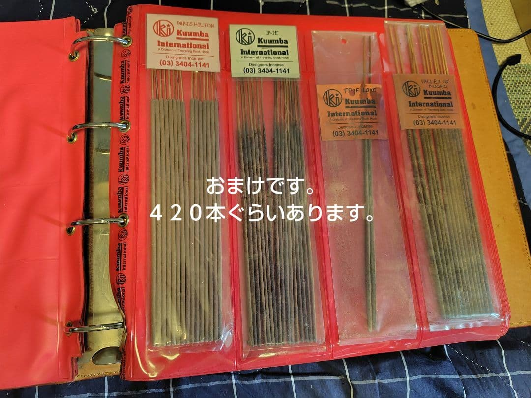 12日購入分derry他の方は購入出来ません初期Kuumbaインセンスケー