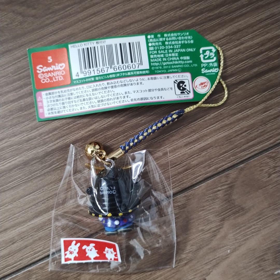 ご当地キティ　ハローキティ ストラップ 7個セット
