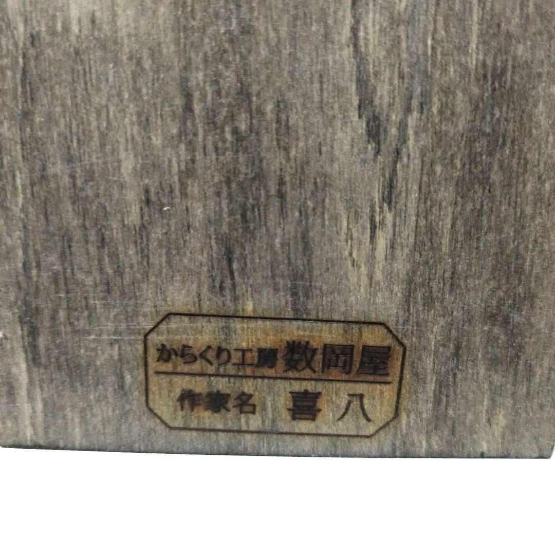 〘新品未使用〙神戸カラクリ人形木製 ユニークデザイン（酔っ払い）