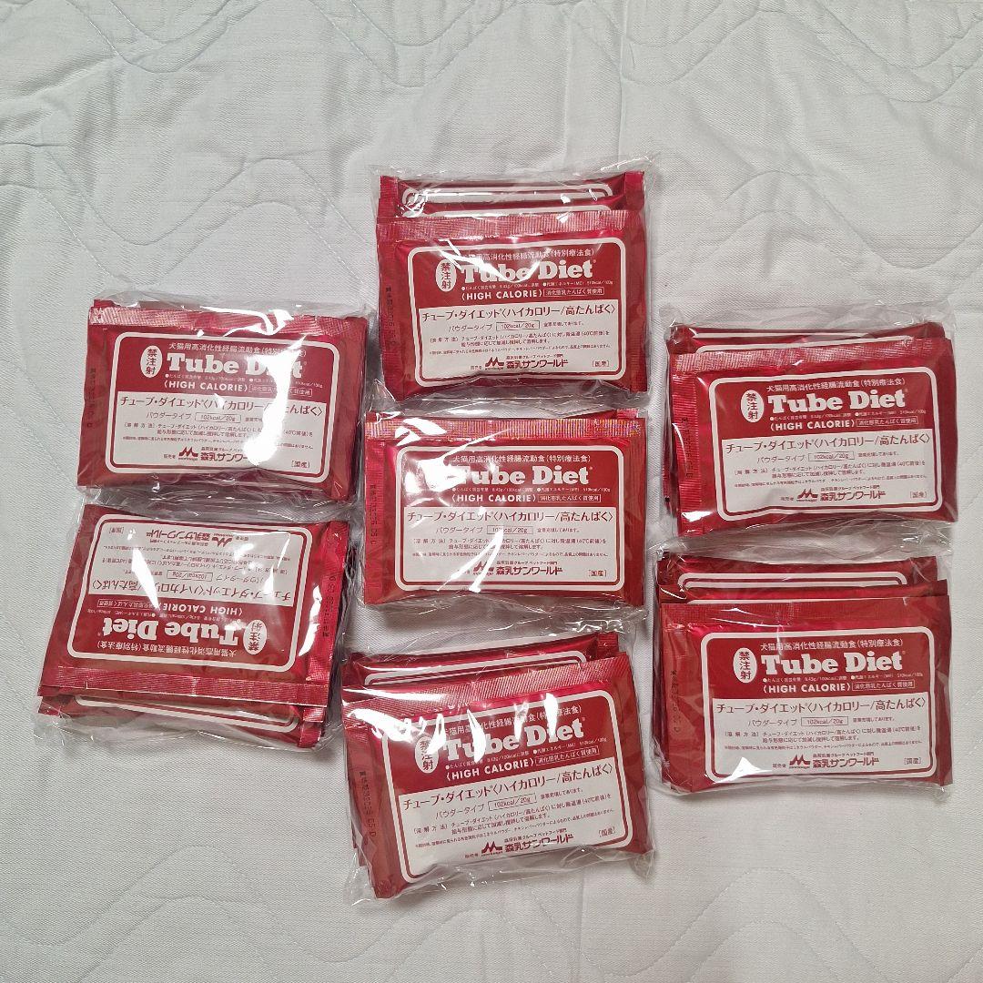 Tube Diet 高カロリー20g 5包×7袋セット　計35袋　高蛋白　犬猫用