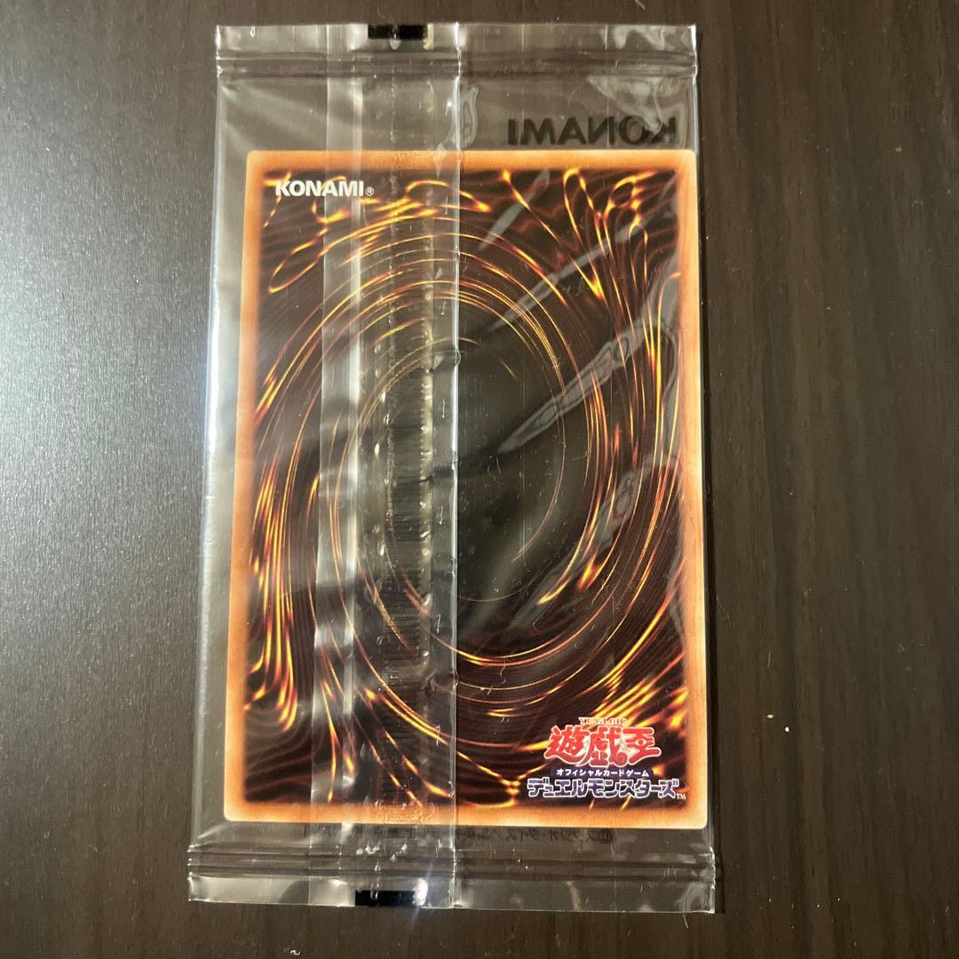 【遊戯王】ブラック・マジシャン 【プリシク】