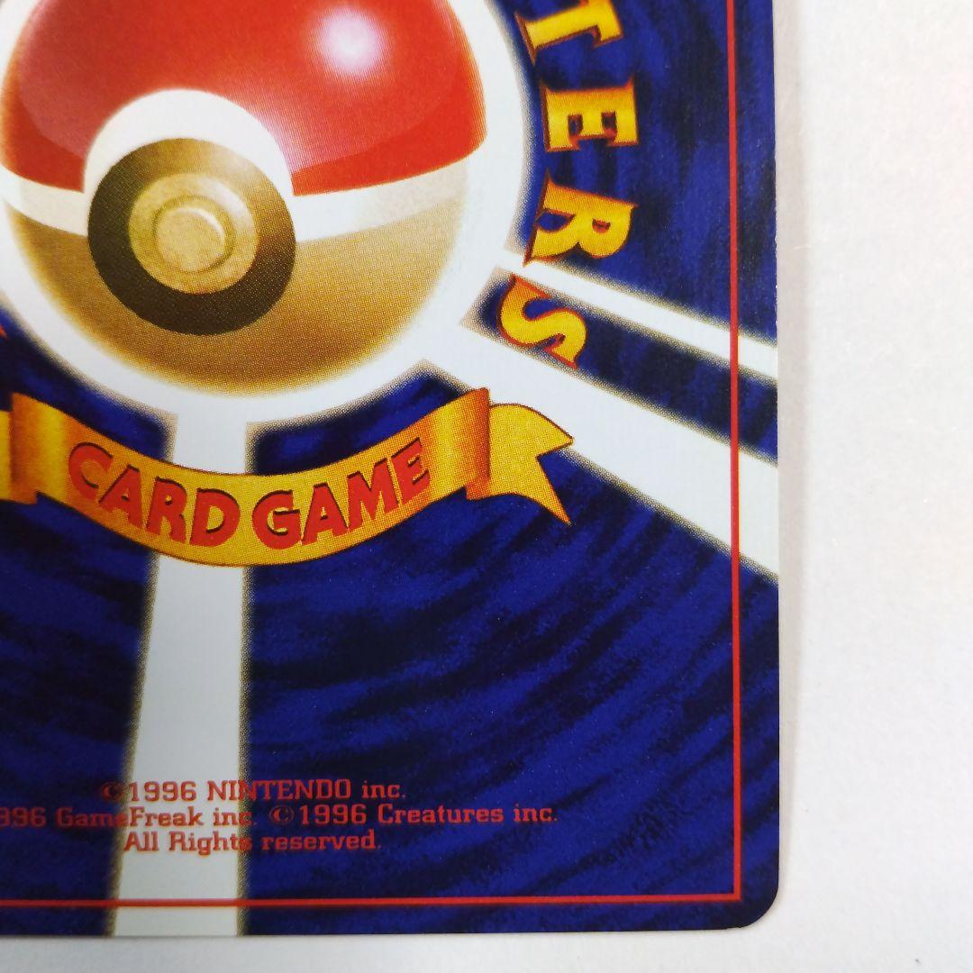 ポケモンカード ひかるカブトプス 拡張パック第4弾 闇、そして光へ…