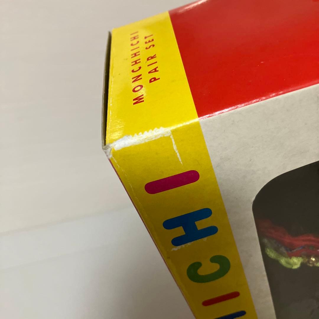 【希少】モンチッチ お正月セット ぬいぐるみ　レア