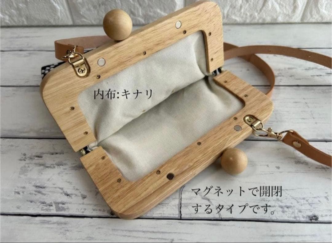 【1085】フォロワー600人突破感謝特別割引ミナペルホネンタンバリン木製がま口