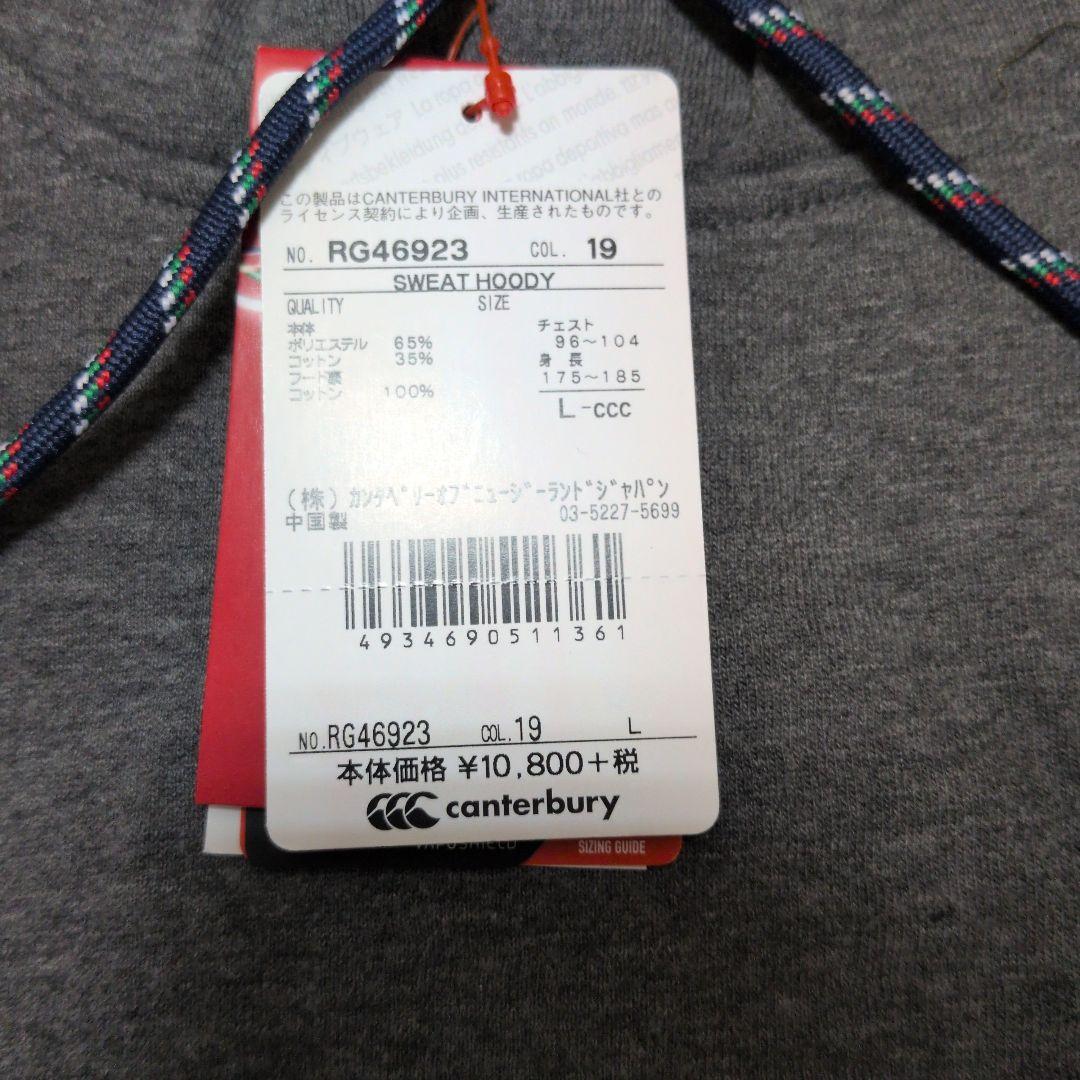 B＆Iライオンズ 2017NZ遠征 パーカー2枚セット ラグビー