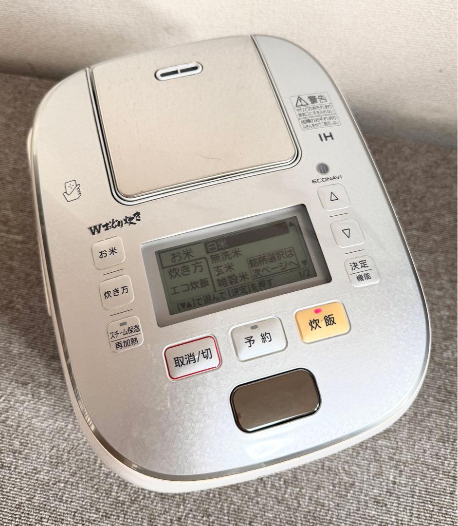 パナソニック 可変圧力IH炊飯器 SR-SPX106 動作保証