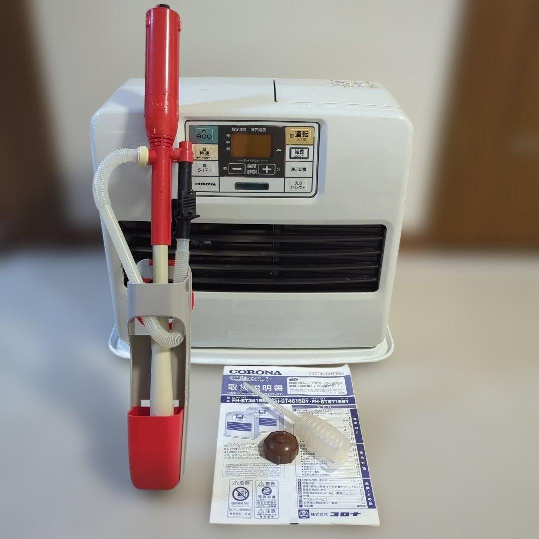 ゆ*た様 コロナ石油ファンヒーター/FH-ST3615BY/ジャンク品/おまけ付