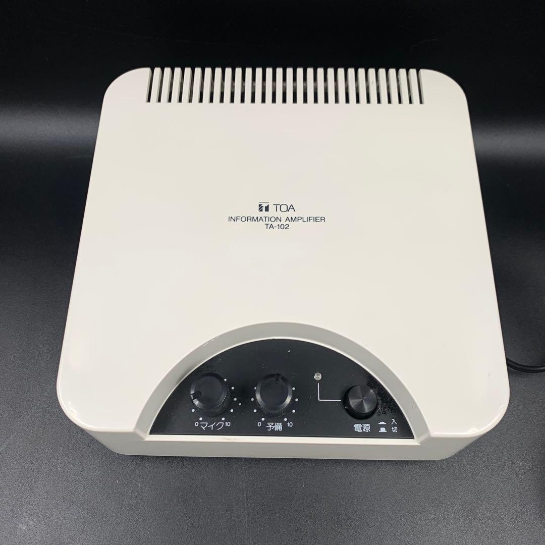 TOA ６台　パワーアンプ　 TA-102