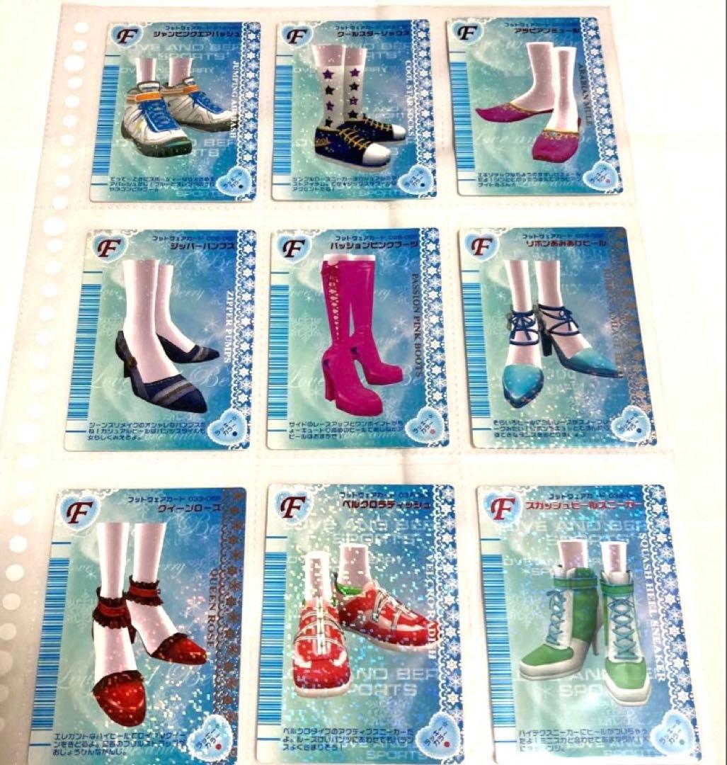 【専用】オシャレ魔女ラブandベリー　2006冬コレ　コンプリート143枚