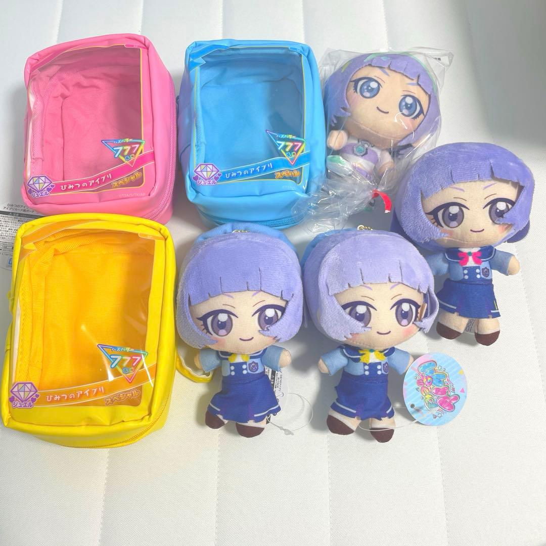 ひみつのアイプリ 真実夜チィ ぬいぐるみ 他まとめ売り