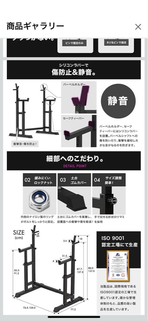 【直接引き取りor手渡し限定/東京都】バーベルラック&バーベルシャフト