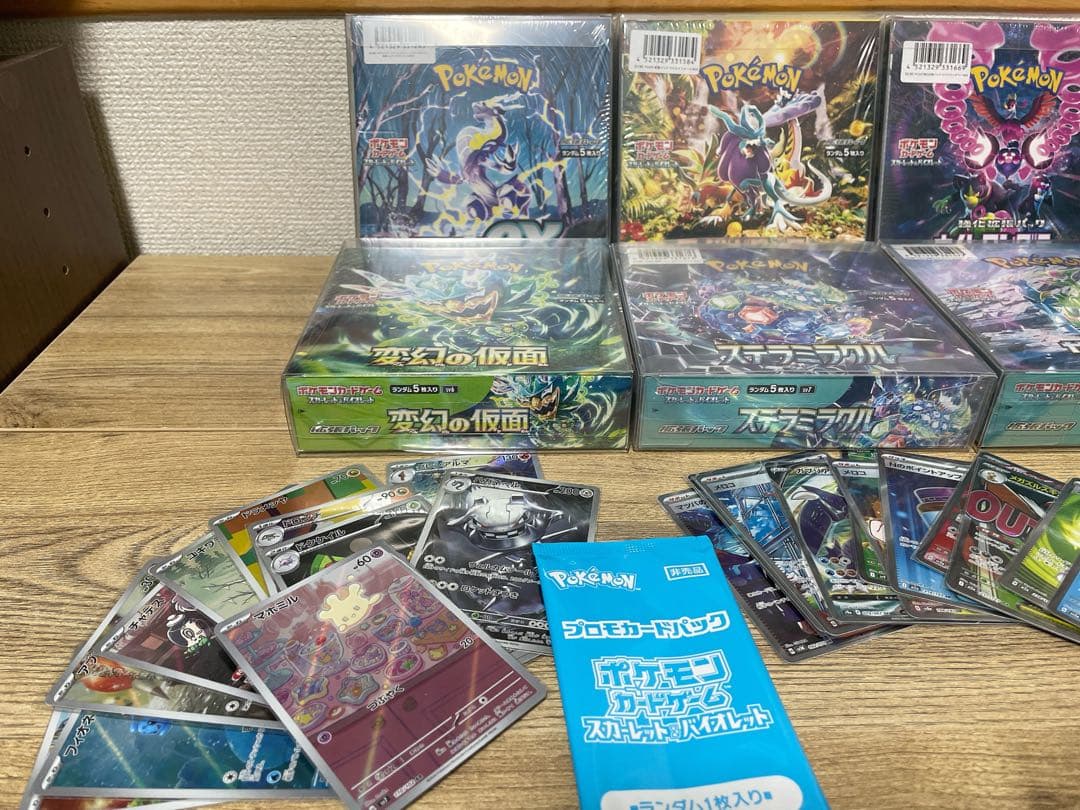 【引退品】【コレクション整理】ポケモンカードゲーム 未開封BOX 他カード