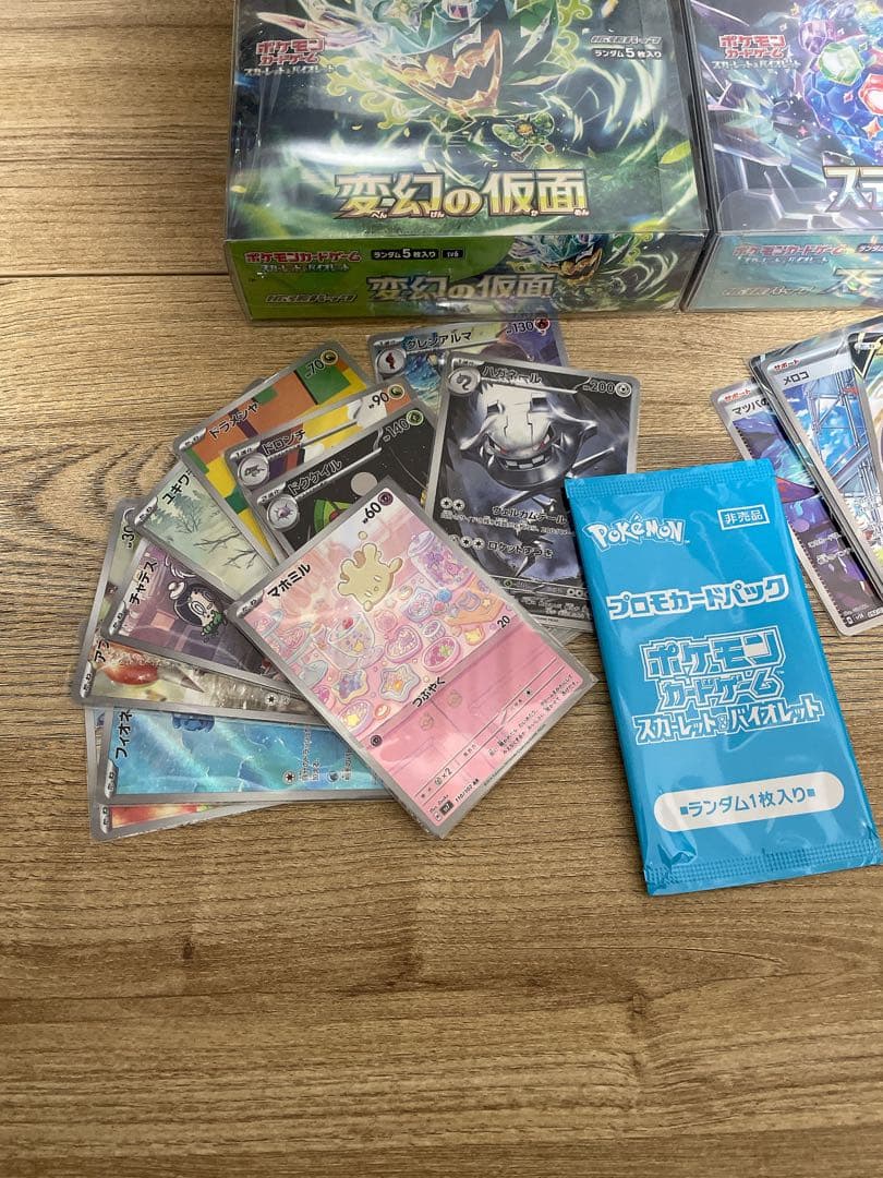 【引退品】【コレクション整理】ポケモンカードゲーム 未開封BOX 他カード