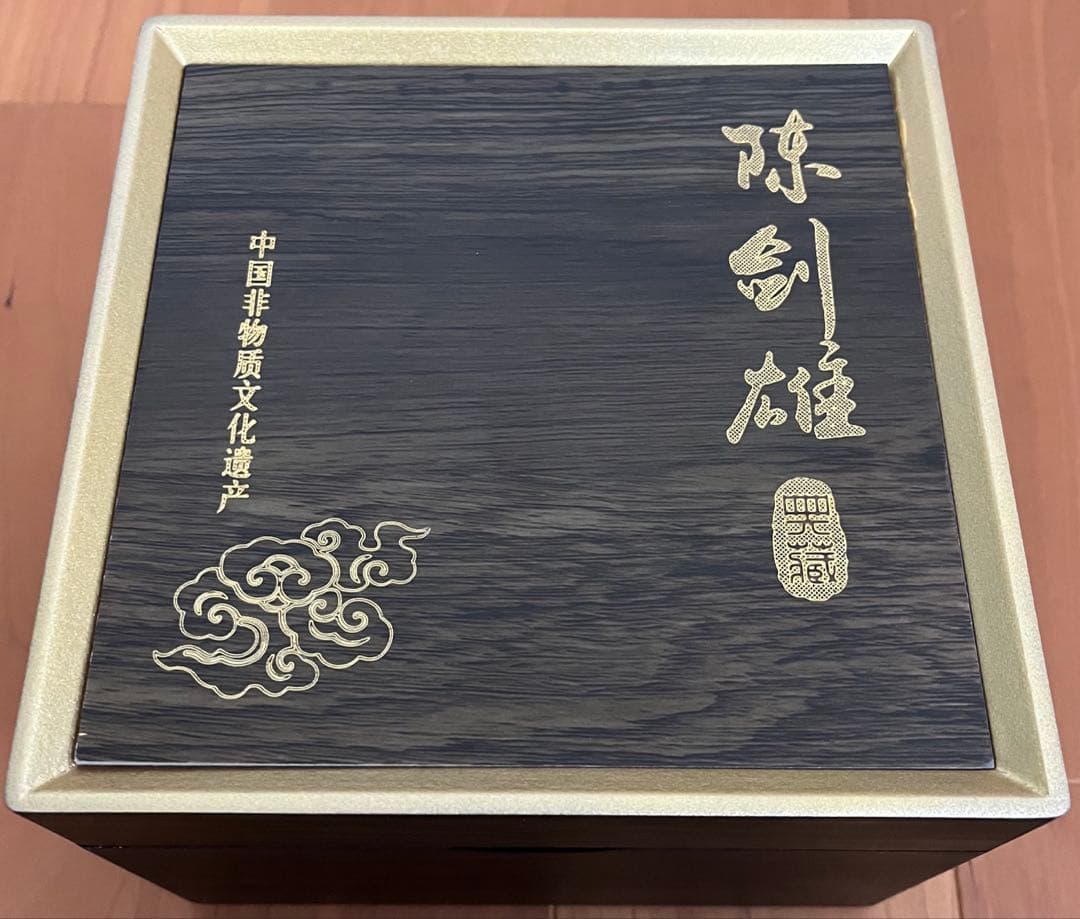 【Teppei Konishi】曜変天目茶碗　中国　南平　建陽　陳剣雄