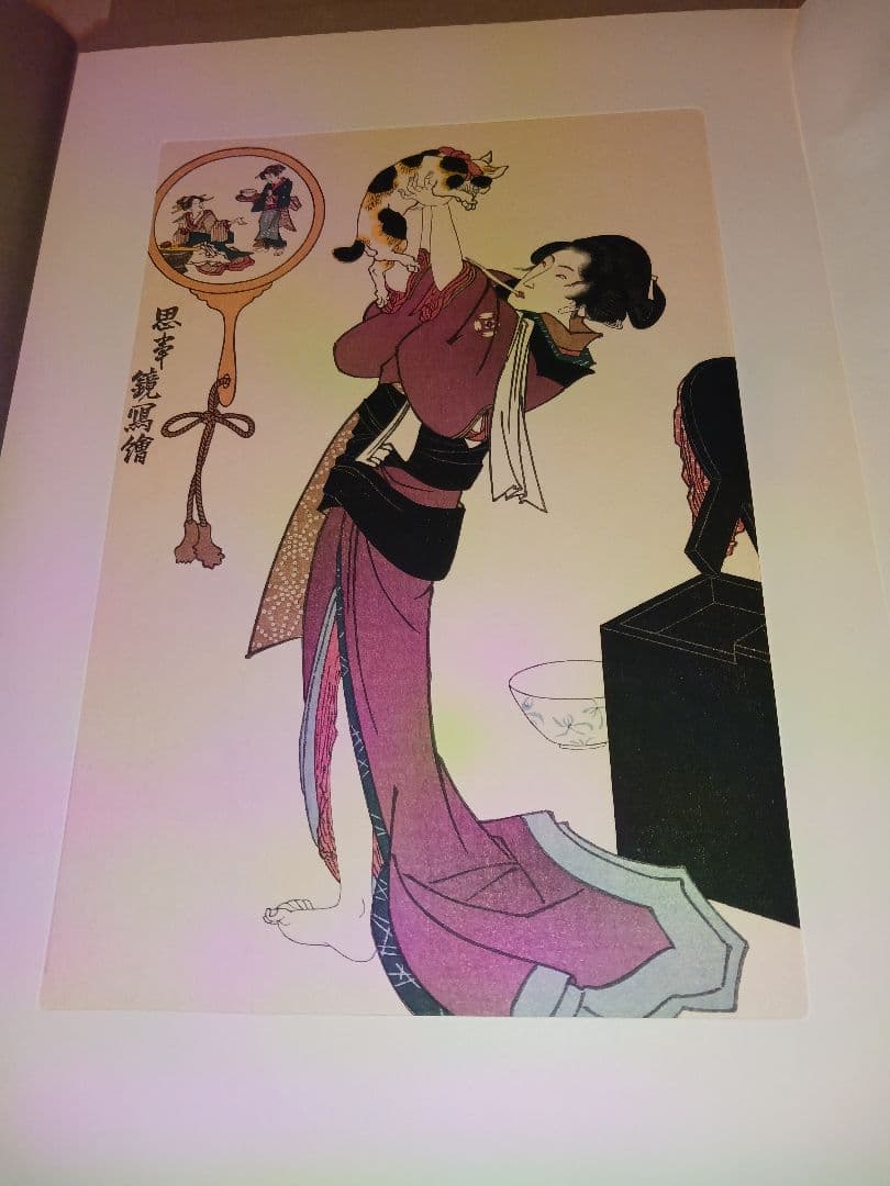 悠々洞出版　版画