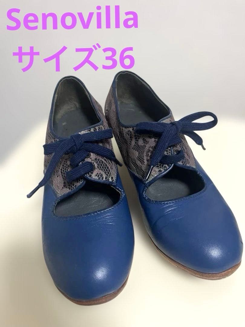 フラメンコシューズ セノビージャ 36 Senovilla スペインで購入