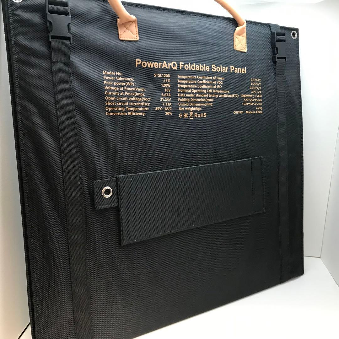 新品　SmartTap　PowerArQ　120W　ソーラーパネル　折りたたみ式