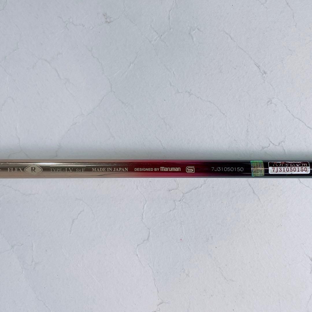 マルマン　マジェスティ プレステジオ スーパー7 3w N2393