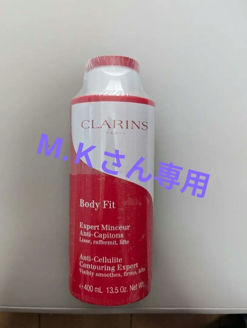CLARINS Body Fit 400ml ボディクリーム