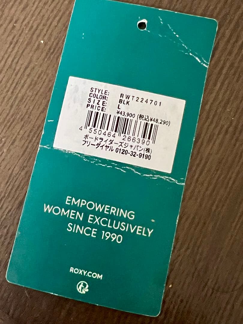 ぱおぱお(ROXYウェット&RINCONタッパーセット)